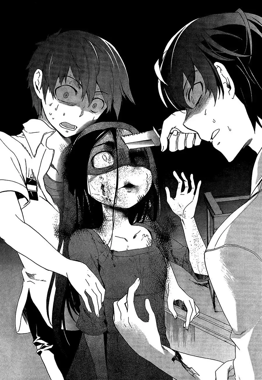 Corpse Party Blood Covered Chapter 32 22